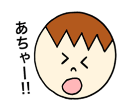 Sohta's stickers! sticker #14237628