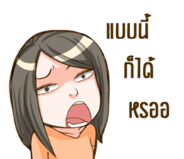 Yai Som Som sticker #14237649