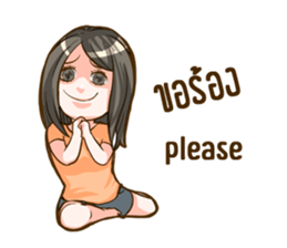 Yai Som Som sticker #14237651