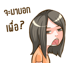 Yai Som Som sticker #14237652