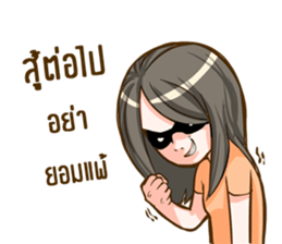 Yai Som Som sticker #14237655