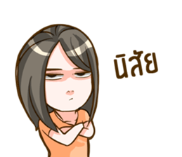 Yai Som Som sticker #14237658