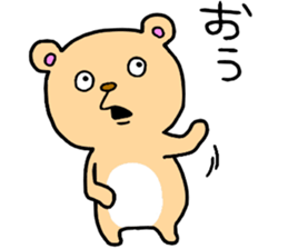 Bare!Bare! sticker #14237838