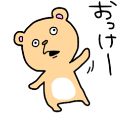 Bare!Bare! sticker #14237840