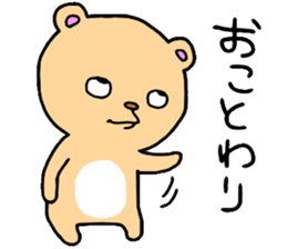 Bare!Bare! sticker #14237842