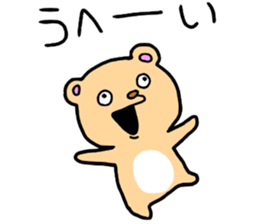 Bare!Bare! sticker #14237843