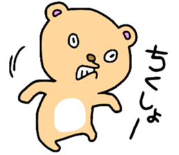 Bare!Bare! sticker #14237844