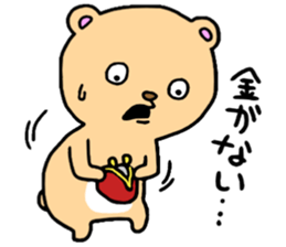 Bare!Bare! sticker #14237849