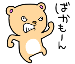 Bare!Bare! sticker #14237852