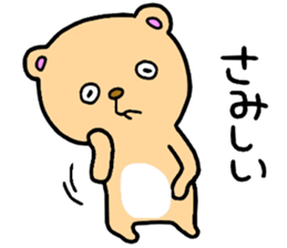 Bare!Bare! sticker #14237853