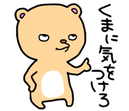 Bare!Bare! sticker #14237854