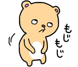 Bare!Bare! sticker #14237856