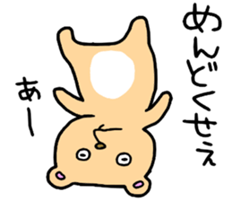 Bare!Bare! sticker #14237857