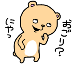 Bare!Bare! sticker #14237859