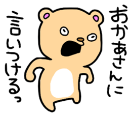 Bare!Bare! sticker #14237862