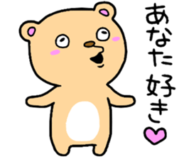 Bare!Bare! sticker #14237866