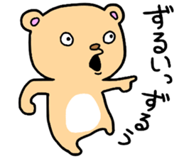 Bare!Bare! sticker #14237869