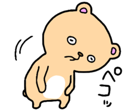 Bare!Bare! sticker #14237876