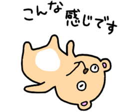 Bare!Bare! sticker #14237877