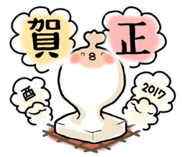 New Year PIYOMARU chicks 3 sticker #14237881