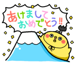 New Year PIYOMARU chicks 3 sticker #14237883