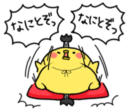 New Year PIYOMARU chicks 3 sticker #14237885