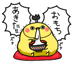 New Year PIYOMARU chicks 3 sticker #14237886