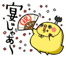New Year PIYOMARU chicks 3 sticker #14237890