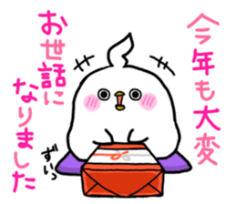 New Year PIYOMARU chicks 3 sticker #14237891