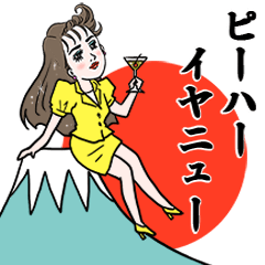 Women lives in the bubble economy event.