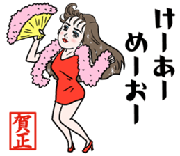 Women lives in the bubble economy event. sticker #14237980