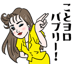 Women lives in the bubble economy event. sticker #14237982