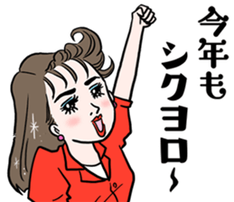 Women lives in the bubble economy event. sticker #14237984