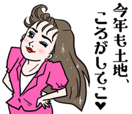 Women lives in the bubble economy event. sticker #14237987