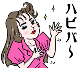 Women lives in the bubble economy event. sticker #14237990