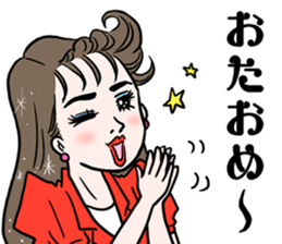 Women lives in the bubble economy event. sticker #14237992