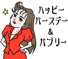 Women lives in the bubble economy event. sticker #14237994