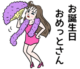 Women lives in the bubble economy event. sticker #14237995