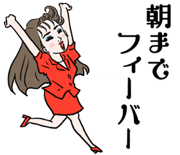 Women lives in the bubble economy event. sticker #14238001