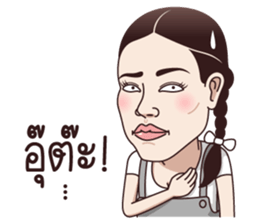 Yai Ya sticker #14238010