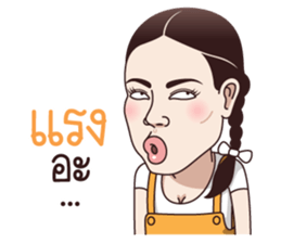 Yai Ya sticker #14238016