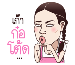 Yai Ya sticker #14238025