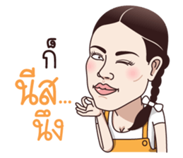 Yai Ya sticker #14238028