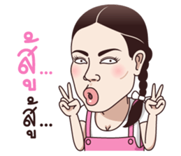 Yai Ya sticker #14238031