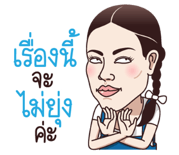 Yai Ya sticker #14238035