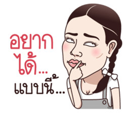 Yai Ya sticker #14238036