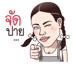 Yai Ya sticker #14238042