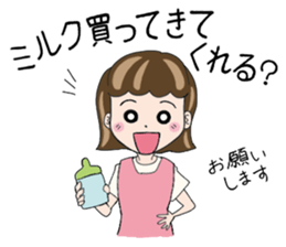 Good living of a mama and a baby sticker #14238058