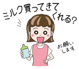 Good living of a mama and a baby sticker #14238058