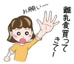 Good living of a mama and a baby sticker #14238059